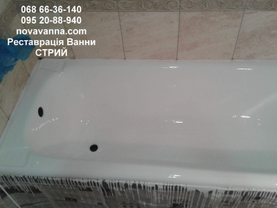 Реставрація ванни Стрий (вул. Косика, 7)